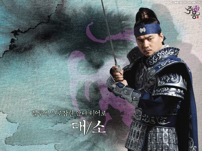 jumong14