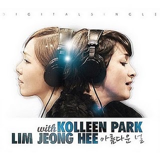 Lim-Jeong-Hee-feat-Kolleen-Park-%uC544%uB984%uB2E4%uC6B4-%uB110-Digital-Single-Album-Cover-Mp3 - Kolleen Park