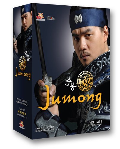 511qZDFRYKL - SERIAL JUMONG