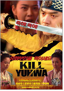 20061108150604135b00zc1 - SERIAL JUMONG