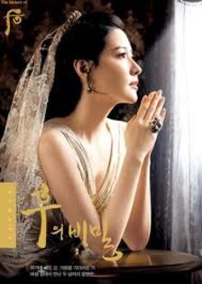 images (33) - lee young ae
