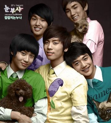 shinee212