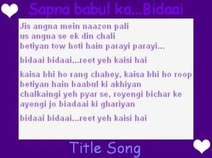 sapna-babul-ka-bidaai-lyrics - SAPNA BABUL KA BIDAAI LYRICS