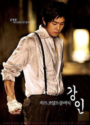 kangin66