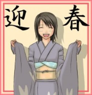 shizune