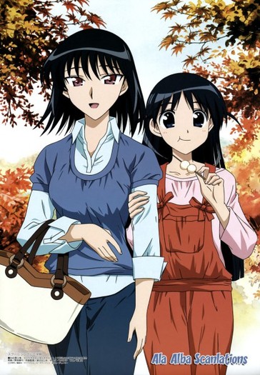 196269 - School Rumble