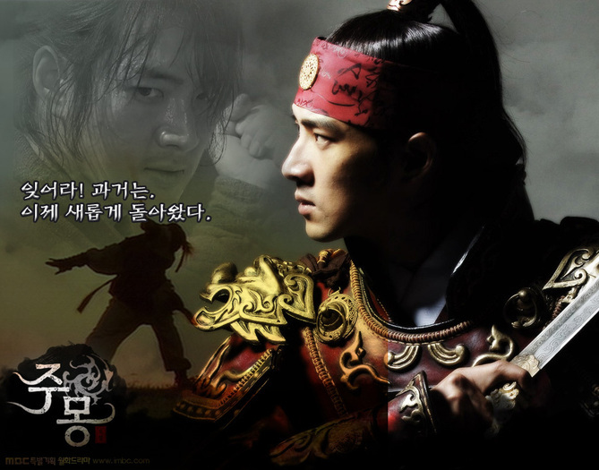 JU MONG - the legend of prince Jumong