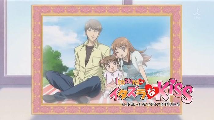 itakiss24endornot - Itazura na kiss