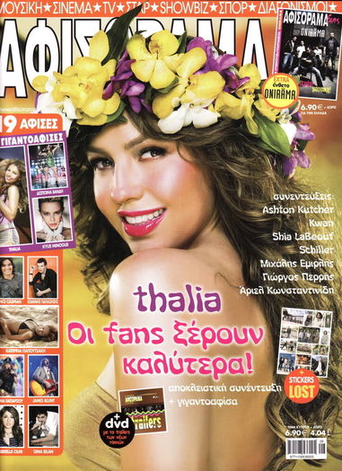 Thalia - Thala in reviste