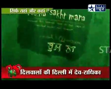 vlcsnap2011030217h14m37