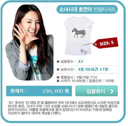 hyoyeon-bid