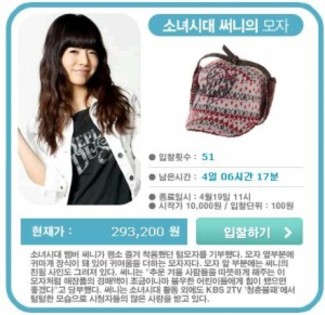 sunny-bid-300x291