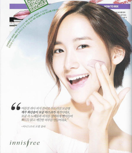 38200_416704573566_205806848566_4552229_5115062_n - Yoona