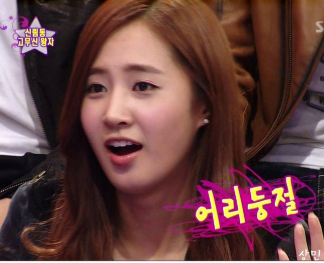 24811_378050258566_205806848566_3624831_7942172_n - Yuri