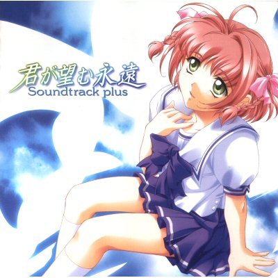 soundtrack_plus_-_front