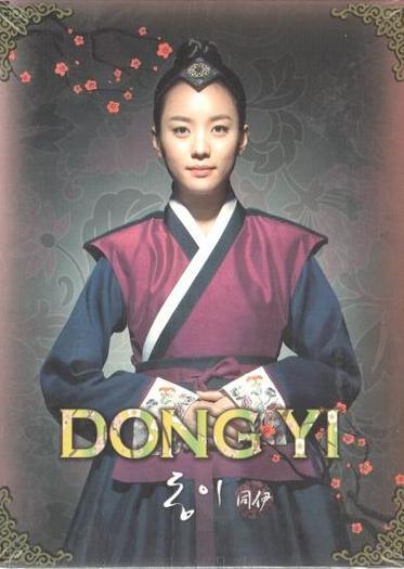 dongyi1