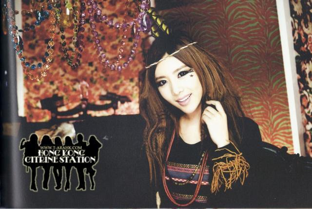 Qri-t-ara-tiara-17464877-640-429