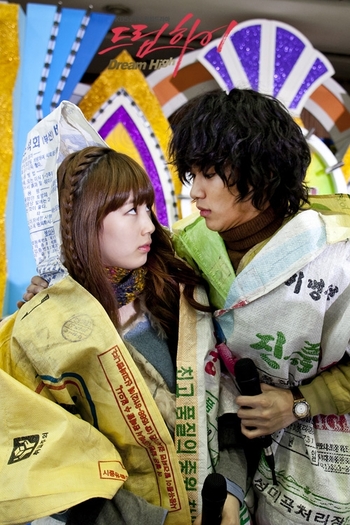 63d1bf7ecef60b770dd7dae - Dream High