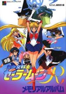 5847 - Sailor Moon