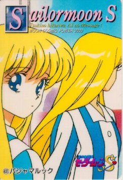 ven18 - Minako Aino as Sailor Venus