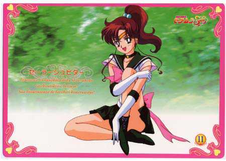 logo - Makoto Kino as Sailor Jupiter