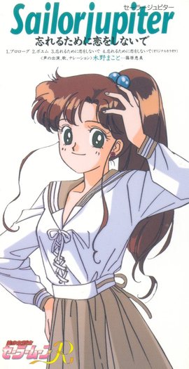 Sailor%20Jupiter%20-%20Wasureru%20Tame%20ni%20Koi%20wo%20Shinaide - Makoto Kino as Sailor Jupiter