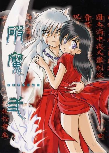 inuyasgakagome - Inuyasha
