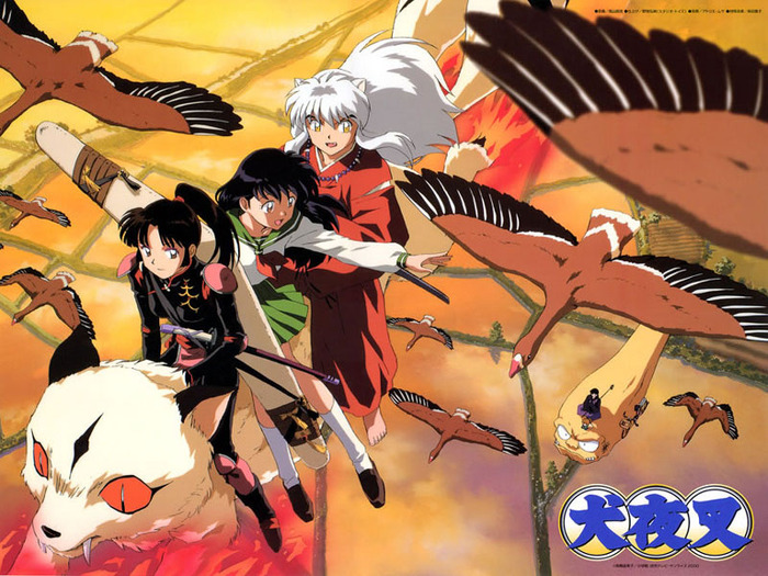 inuyasha_017