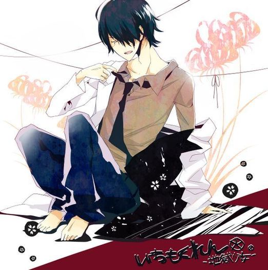 Ichimoku-Ren-ichimoku-ren-17446335-606-610