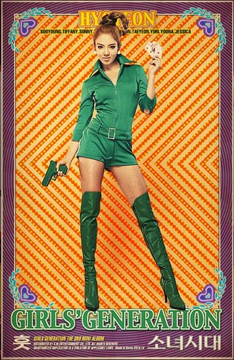 73521_446119053423_340294658423_5608673_4909342_n - y---SNSD-hyoyeon---y