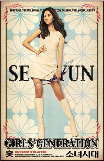 74043_455656917887_346207347887_5342116_7402318_n - y---SNSD-seohyun---y