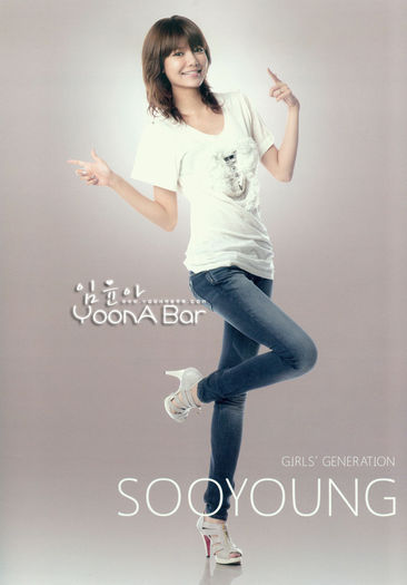 23339924_QUKNKGGBK - y---SNSD-sooyoung---y