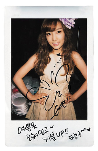 16037_1241313367581_1671742136_473394_4138450_n - y---SNSD-taeyeon---y