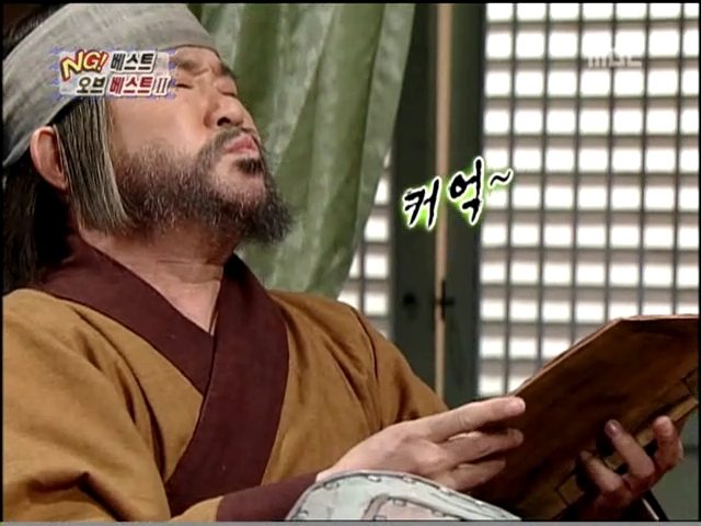 Fierarul Mopalmo - Ll Legendele Palatulu Printul Jumong lL