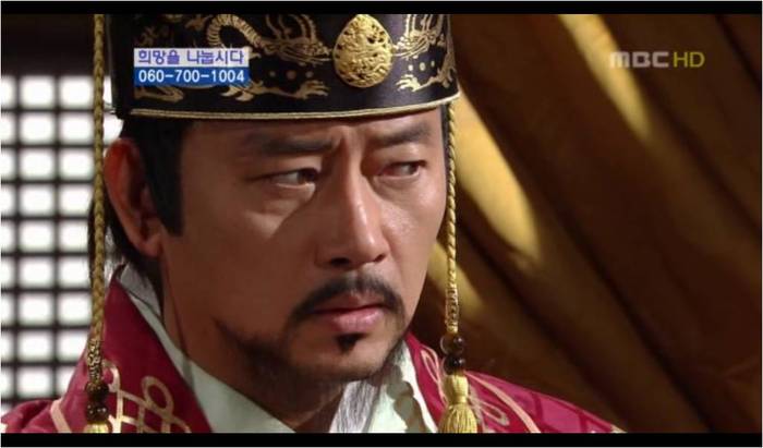 Regele Geum Wa