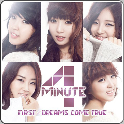 4minute_First_Border - 4minute