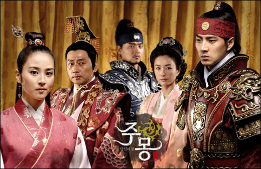 jumong - Legendele Palatului Printul Jumong