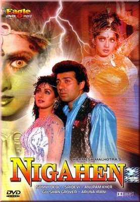 Nigahen - Nigahen