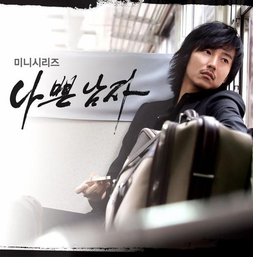 Kim Nam Gil10 - Album pentru XxXLavyxXx