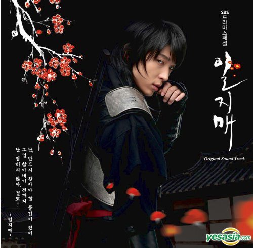 iljimae - concurs14