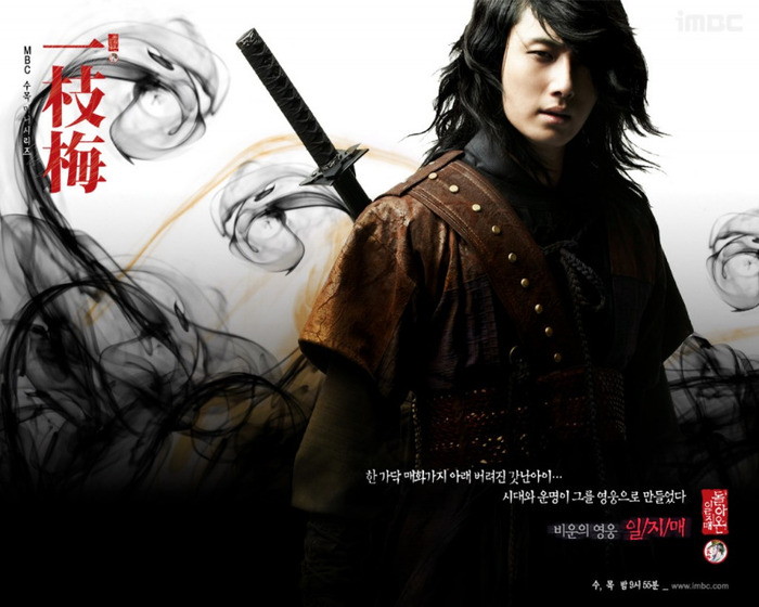 iljimae1-1024x819 - coroeni