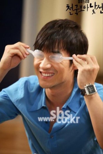 rtyye - a---uhm tae woong---a