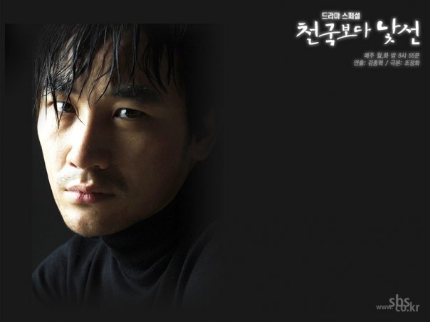 rwre - a---uhm tae woong---a