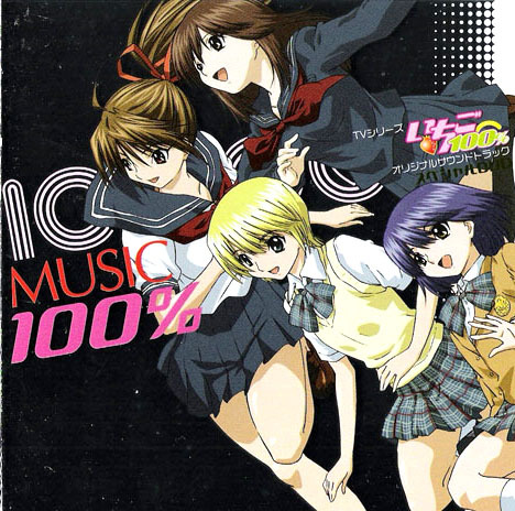 ichigo_cd - Ichigo 100 percent