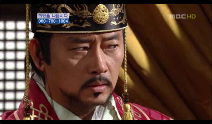 Regele Geum Wa