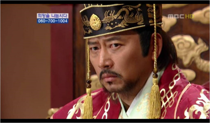 Regele Geum Wa