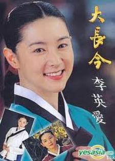 Janggeum