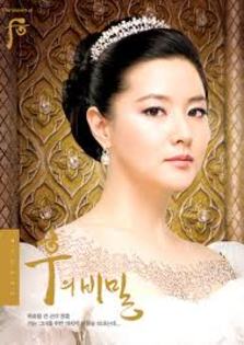 mal - Pentru Fanii Lee Young Ae