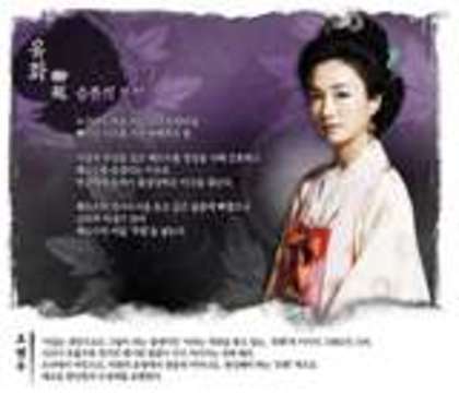kiui - The Legendary Jumong