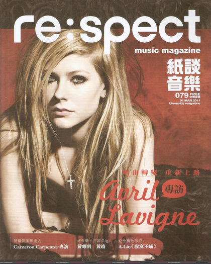 d1 - re spect Hong Kong - March